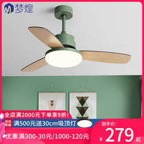 Xiaomi smart Nordic ceiling fan lamp modern simple dining room living room home bedroom frequency conversion with electric fan lamp integrated