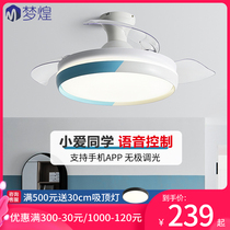 Xiao Ai's invisible fan lamp ceiling fan lamp bedroom simple dining room living room household integrated electric fan lamp