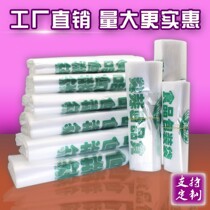 Food bags plastic bags plastic bags bags bags bags bags for household convenient bags