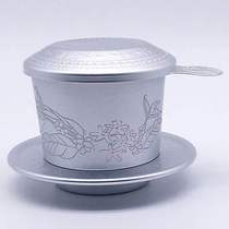 Vietnamese characteristic style drip coffee pot stainless steel and pure aluminum material 2-layer filter coffee shop