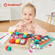 Terbao Childrens Creative Mushroom Nail Large Particle Beaded Building Blocks 2-4 Years Old Baby Educational Early Toys