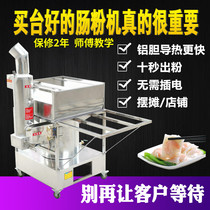 Sanmu Guanghua Coolant Powder Machine Commercial Stall High Pressure Collider Steamer Steam Furnace Guangdong Drawer Type Stone Grinding Furnace Commercial