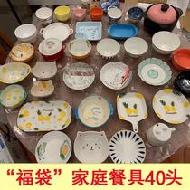 Export inventory household ceramics daily porcelain defects tableware foreign trade stall groceries bowl cup saucer set combination