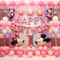 Mickey theme childrens birthday decoration scene layout 1-year-old rat treasure feast Minnie male and female baby background wall