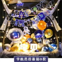 Astronaut Themes Reserve Boxes Surprise Birthday Decorations Boys Childrens Balloon Party Scene Arrangement Car Tailbox