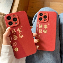 Red tiger head for iphone13pro max Apple 12 phone case 11 new xr female xs leather 8Plus
