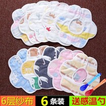 Baby anti-spit milk artifact scarf mouth water cushion handsome whole body men and women summer mens baby triangle spit milk towel pad towel