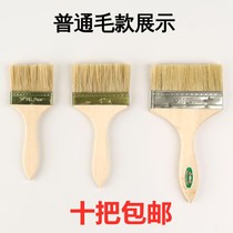 Pig hair brush paint brush 1 inch small wooden handle thickened cleaning brush brush factory industrial paint brush