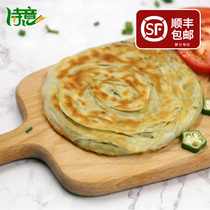 Shallot cake old Shanghai style breakfast instant pancake semi-finished home 20 pieces of green onion hand grab cake