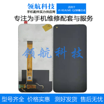 Screen assembly is suitable for OPPO real me V5 realme Q2 A72 K7X original assembly screen