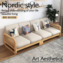 Sofa living room all solid wood home small apartment new Chinese style wooden sofa combination furniture set economical Nordic