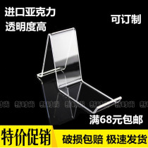 Imported acrylic shoe rack Shoe holder Childrens shoes High heels display rack Long A rack Shoe store shoe cabinet special display rack