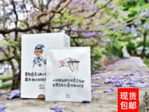 Xiao Lin cartoon Yunnan small coffee hanging ear Pu 'er Arabica 10 bags baked filter hanging art peripheral hand office