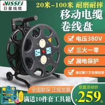 Three-phase four-wire 25 16A mobile tow reel reel reel reel empty disc 380V50 100 m