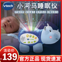 Weiyi Da Xiaohema Sleep instrument soothes baby to coax sleeping theorist baby doll early to teach music plush toy