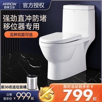 Wrigley toilet direct-flush household small-sized toilet 250 350 pit distance toilet AE12601 pre-sale