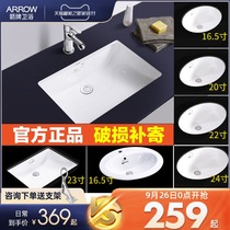 Wrigley ceramic sub-basin hand wash basin household toilet basin embedded small size wash basin single Basin