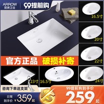Wrigley ceramic sub-basin hand wash basin household toilet basin embedded small size wash basin single Basin