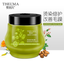 Baking cream Hair mask Essential oil conditioner for men and women Smooth and supple Repair improve dry frizz Spa pour film