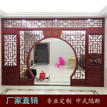 Solid wood lattice Antique doors and windows Moon hole door Chinese hollow partition Moon door living room background wall arch Bogu frame