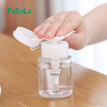 Cosmetic bottle empty bottle portable travel set Japan pressure removal water bottle press nail unloading water bottle
