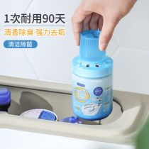 Toilet cleaning toilet toilet cleaner blue bubble toilet toilet with deodorant fragrance to remove odor and descaling and yellow artifact
