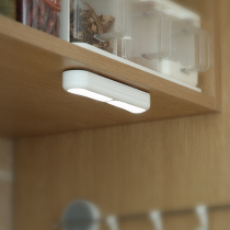 Japanese cabinet bottom LED light Kitchen wardrobe Shoe cabinet light with wireless cord-free wine cabinet night light switch cabinet light