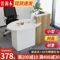 Small front desk table cashier bar counter shop creative simple modern small commercial clothing store counter reception desk