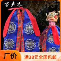 Bodhisattva Clothes Land Male Cloak DabbergongBeatle Statue of the Statue Buddha Statue of the Statue Buddha Statue of the Beatle Embroidery Clerk Outside a small cape