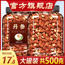 Danshen tablets 500g Chinese herbal medicine wild Danshen powder health tea purple Danshen tea drink red salvia notoginseng Hawthorn tea