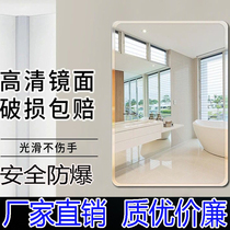 Bathroom mirror punch-free bathroom wall mirror paste bathroom toilet mirror self-adhesive bathroom wall mirror