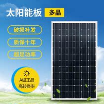 Brand new 100W monocrystalline silicon solar panel panel photovoltaic power generation system charging 12V24V home