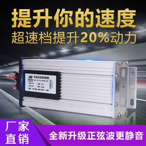 Xinda kinetic energy 48V60V72V96V battery electric vehicle controller modification speed up sine wave 1000w2000W