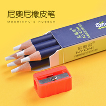 nyoni Nionni high light rubber pen can be used for eraser pencils