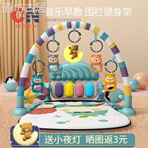 Baby 0-1 Year Old Fitness Rack Pedantic Piano 3-6-12 Months 2 Feet On Toy Baby Puzzle Foot Kick