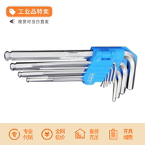 (Original) Bairui tool BT2150 extra-long flat head Allen Wrench Set 1 5-10mm