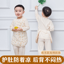 Autumn and winter baby belly 0-10 years old male and female baby children cotton cotton cotton cotton cotton plus large size belly protection