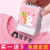 Childrens Name Seal Waterproof Name Sticker Embroidery Kindergarten Name Sticker Baby Customized School Uniform Printing Name Seal
