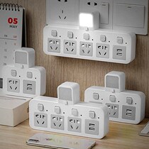 Multifunctional wireless socket converter home night light with usb plug-in board plug one-turn multi-Jack panel