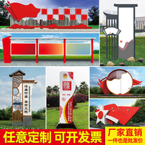 Socialist core values signs outdoor billboard party building sculpture sign custom guide brand license