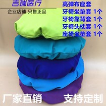 Dental four-piece elastic fiber cloth dental chair cover dust-proof seat cover protective cover dental machine cover oral material