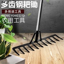Nail Harrow agricultural tools large iron rake nine teeth pig eight ring small agricultural loosening soil cupping grass grass weeding multi-functional steel grate