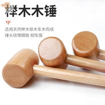   Cooked rubber rubber hammer wooden handle Rubber hammer Tile decoration affixed floor tile hammer installation hammer