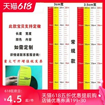 Tank level ruler water level scale sticker self-adhesive self-adhesive scale sticker waterproof and moisture-proof ruler sticker