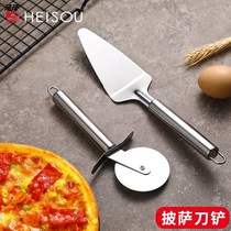 Pizza knife hob household stainless steel pizza cutter shovel set Commercial cake special baking tool