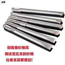 Electric hammer drill bit alloy chisel concrete round shank impact drill alloy Chisel head slotted chisel Wall