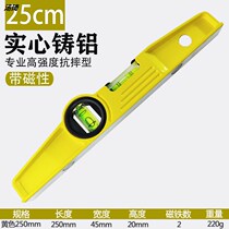 Thickened solid cast aluminum project horizontal ruler high precision with magnetic weight weight household 40cm50cm60cm100cm1 meters