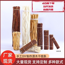Log dry branch kindergarten handmade diy creative decoration home living room scene layout small wooden stick Sen Department