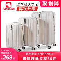 Hanke Town shop treasure 24-inch trolley suitcase female universal wheel small 20 code travel box male suitcase 26