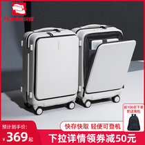 Hanke front side open cover luggage female small 20 inch business trolley case 24 male boarding case light suitcase